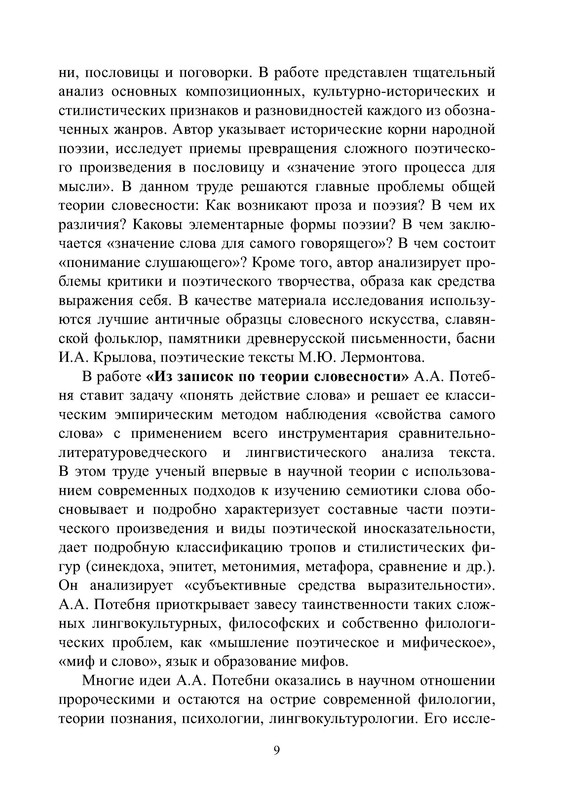 p0010
