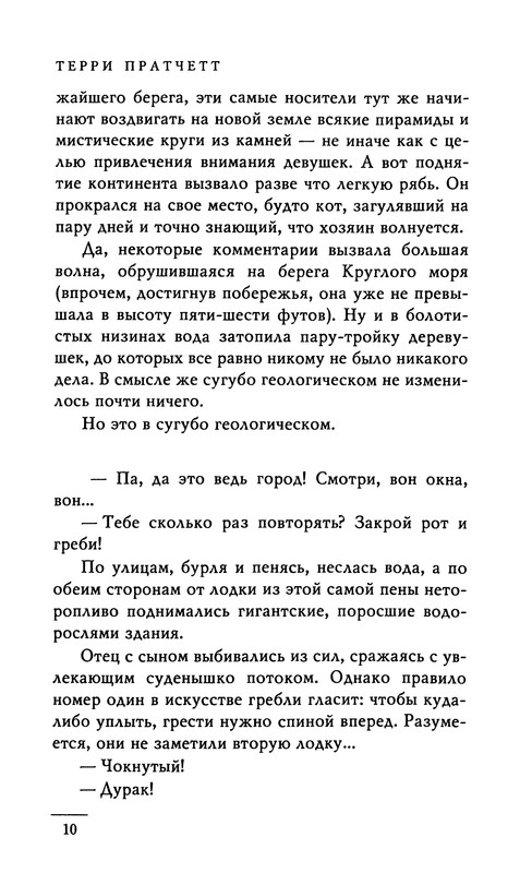 p0012