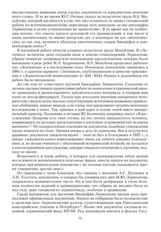 p0013