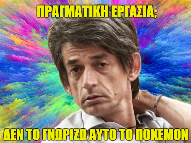 Εικόνα