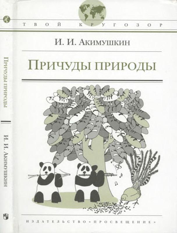 1-p0001