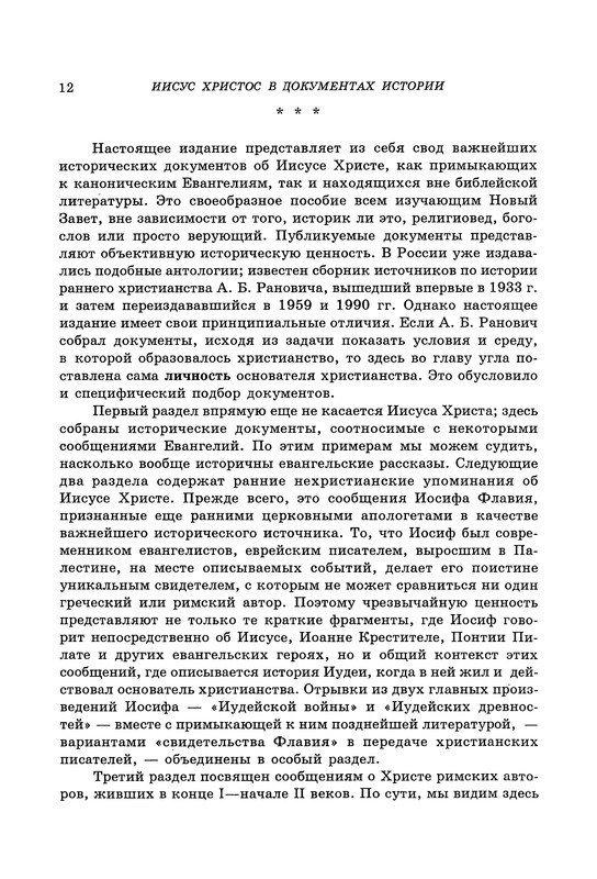 p0012