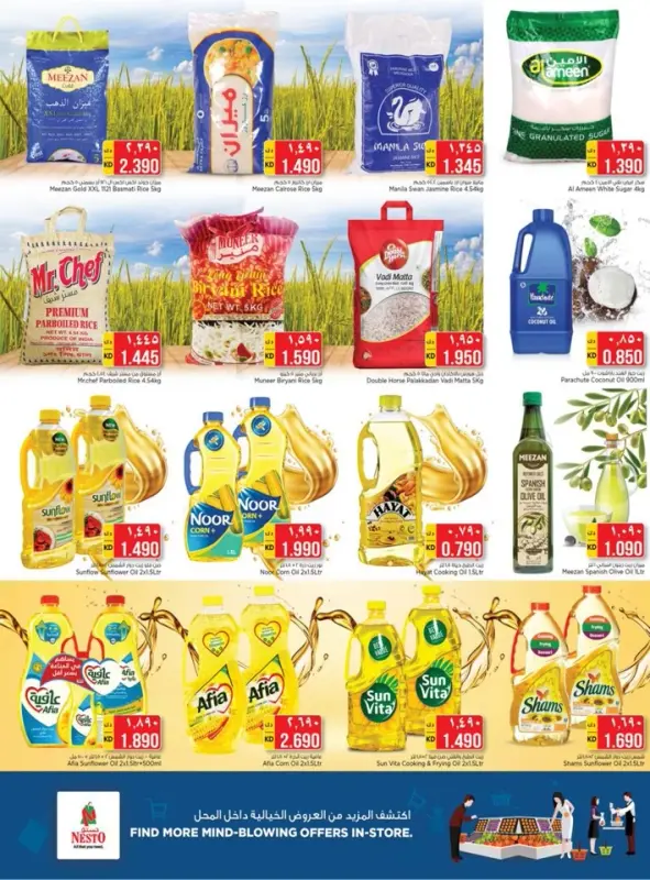 39636-1-nesto-lower-prices-deal