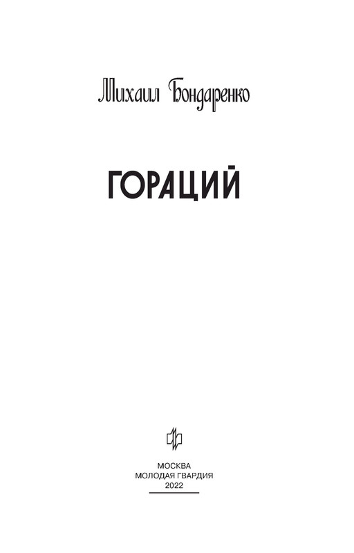 p0003