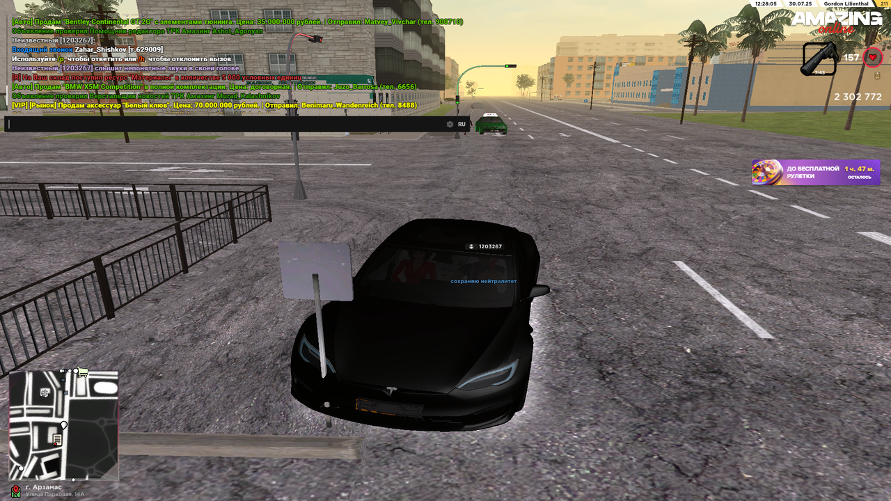 Grand Theft Auto  San Andreas Screenshot 2025.07.30 - 17.27.35.74