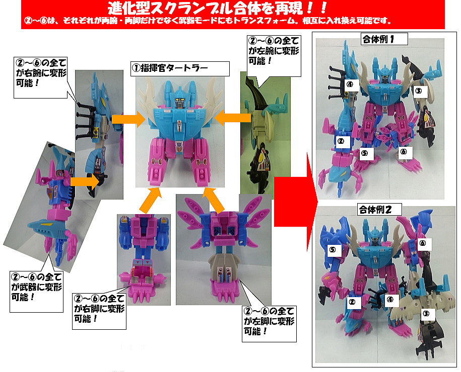 Kabaya-Season-Scramble