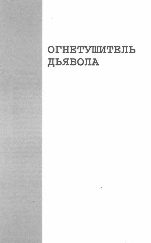 p0325