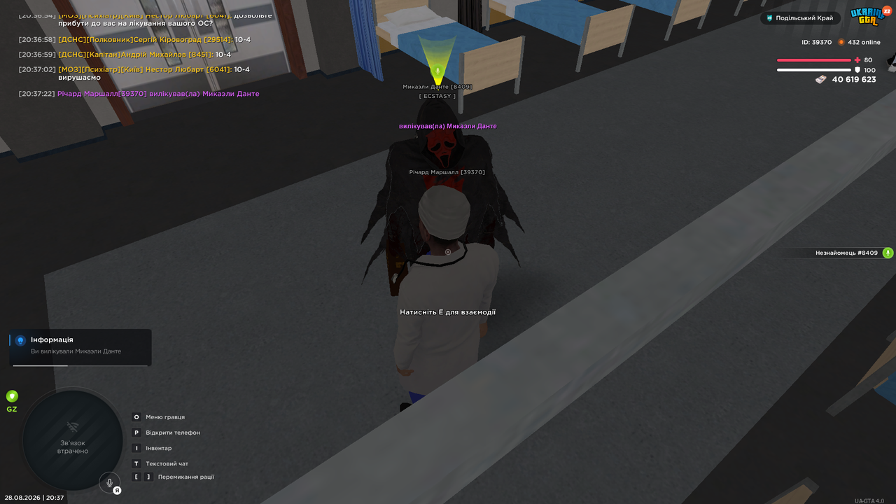UKRAINE GTA 28 08 2026 20 37 24