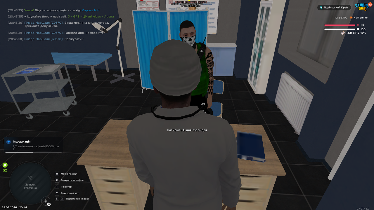 UKRAINE GTA 28 08 2026 20 44 22