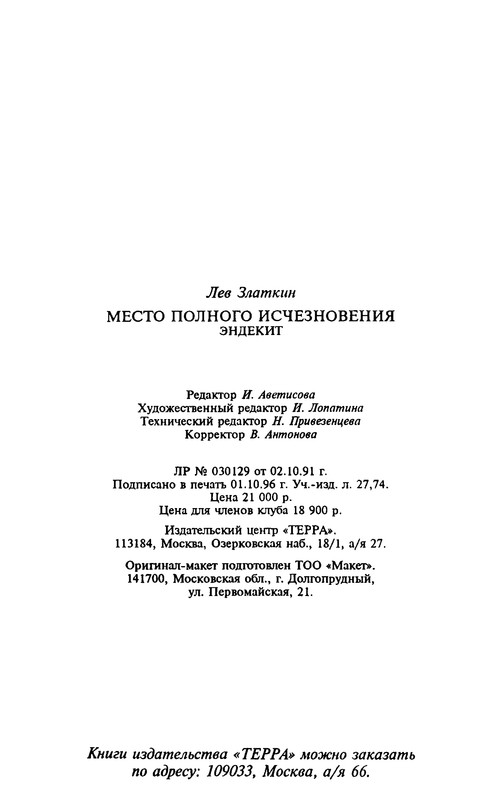 p0464