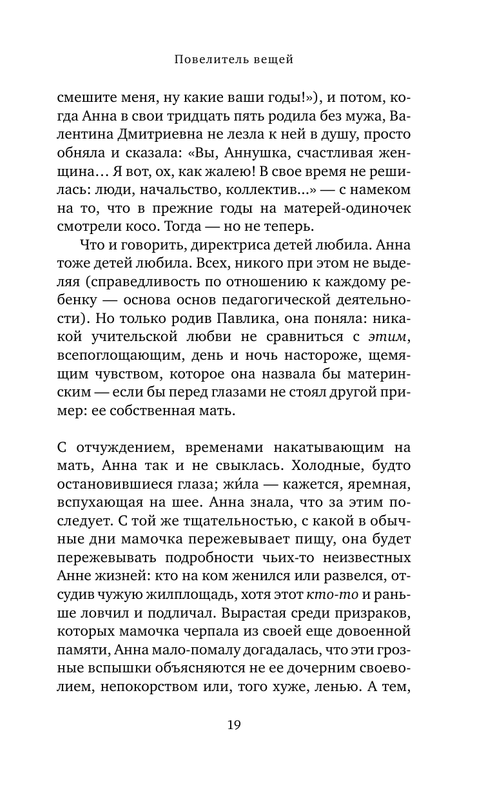 ASE000000000860790-19