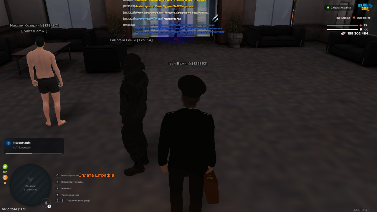 UKRAINE GTA 06 10 2026 19 31 01