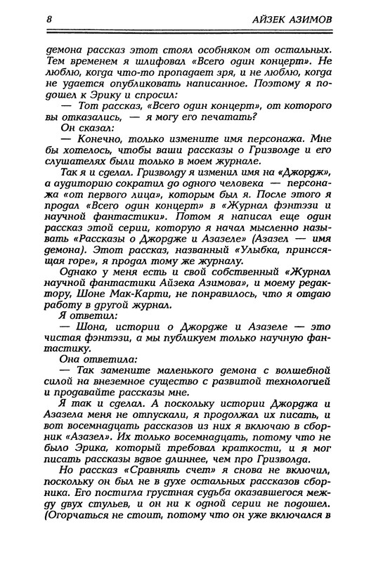 p0011