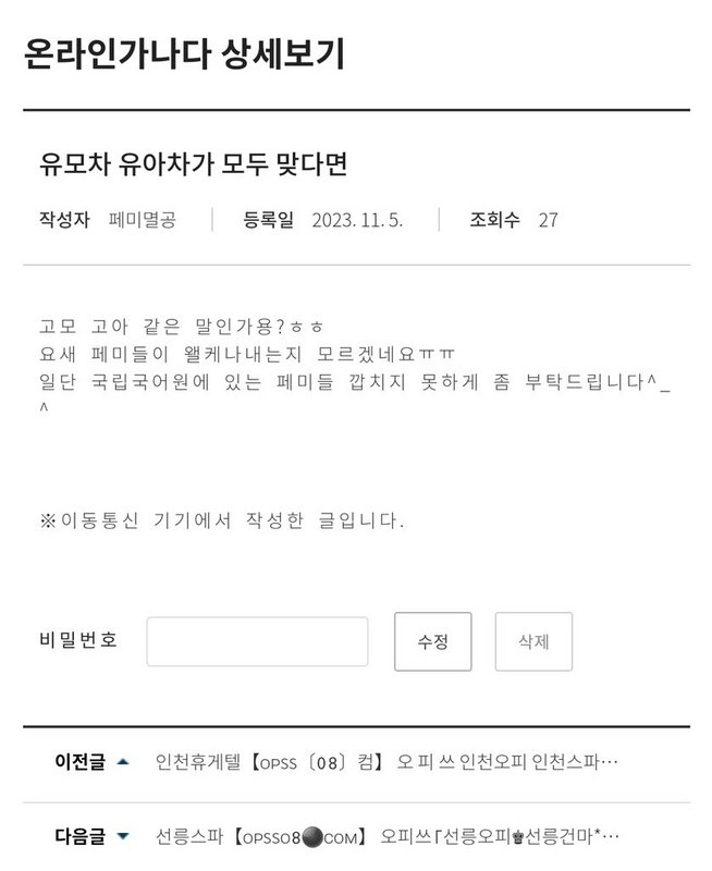 SE-db7809fb-7d40-11ee-bb96-19d0865b2fa8.