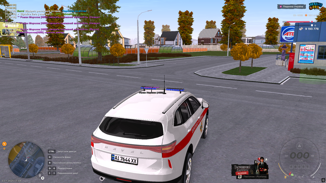UKRAINE GTA 03 11 2025 11 08 55