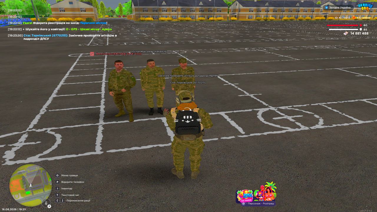 UKRAINE GTA 16 08 2026 19 23 21
