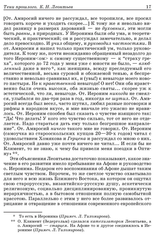p0013