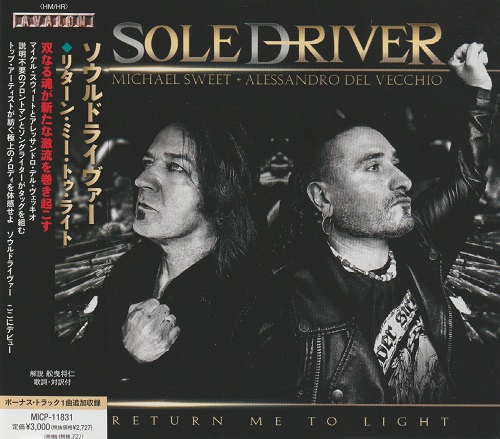 Soledriver - Return Me To Light (Japanese Edition) (2023) (Lossless + MP3)