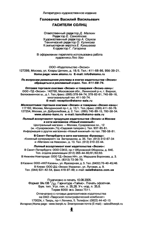 p0671