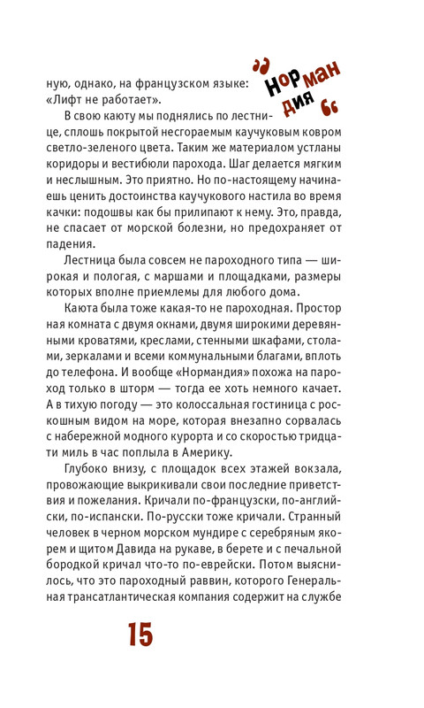 3-page-0016