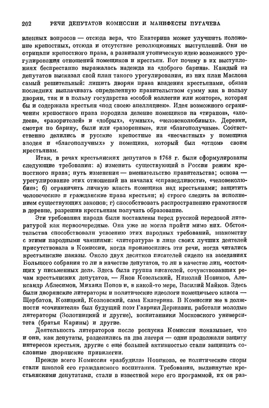 p0043