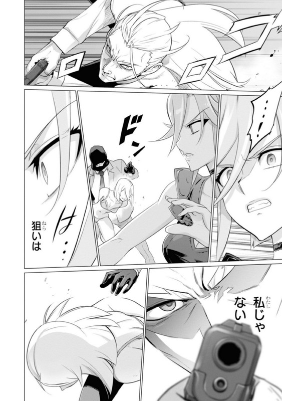 Triage XVol22-7