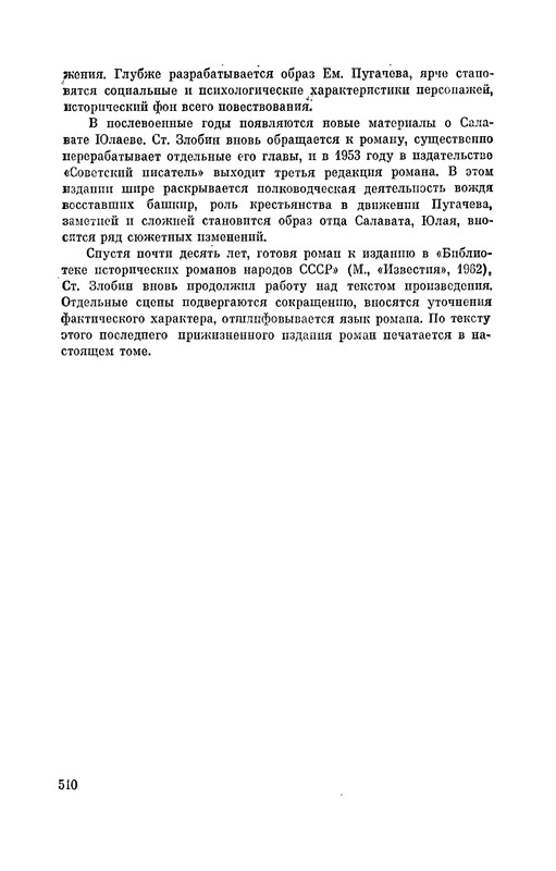 p0513