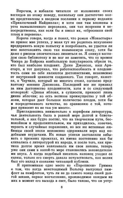 p0010