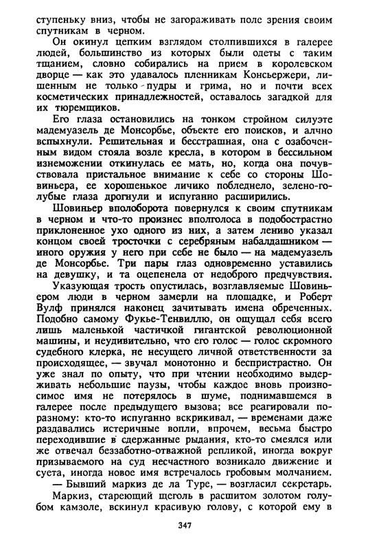 p0349
