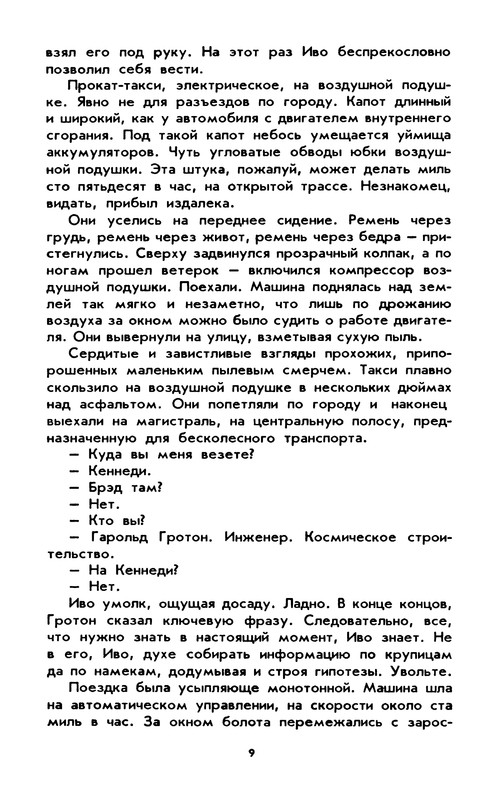p0012