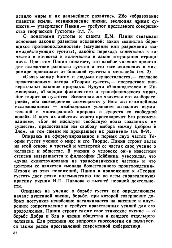 1995-page-0063