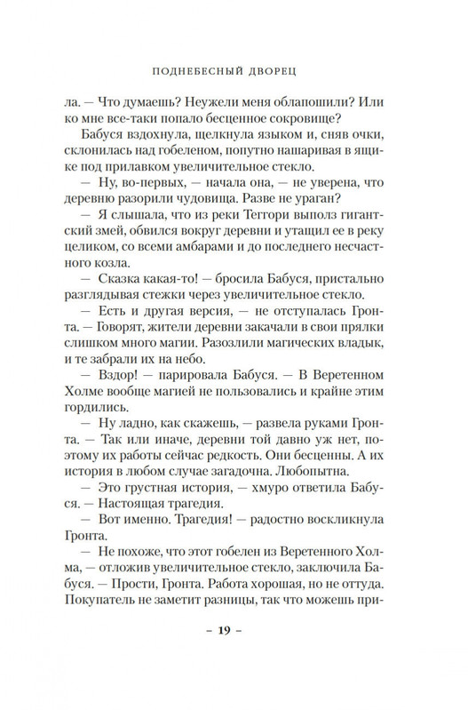 2-page-0015