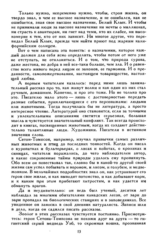 p0018
