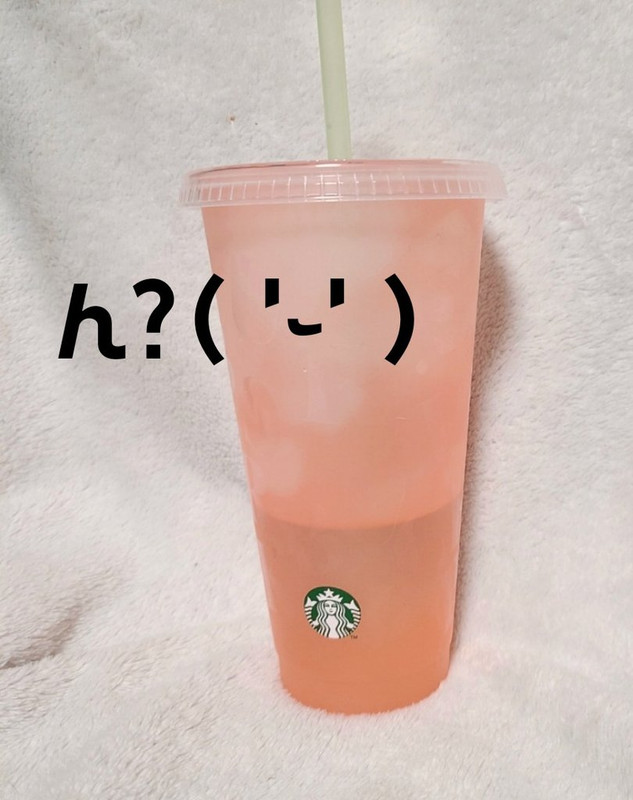 おや
