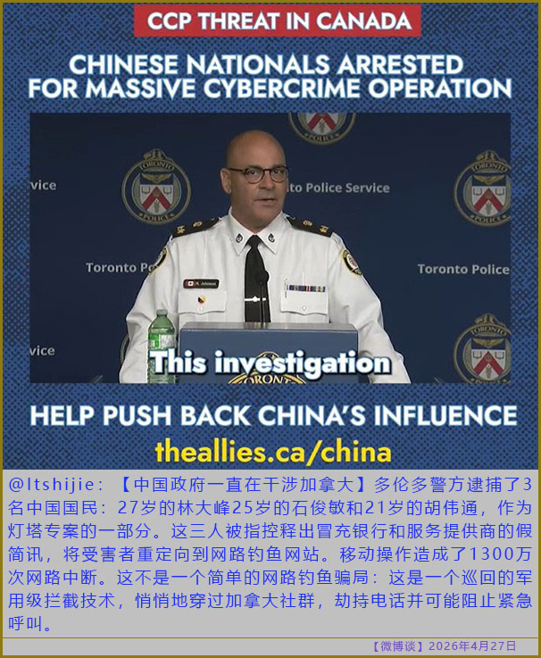 https://i.postimg.cc/tCm82fRR/20260427-bt-(2).jpg