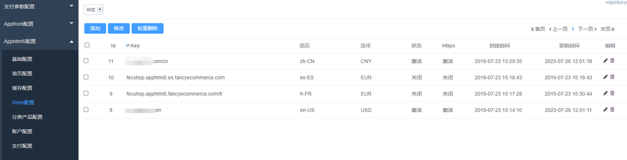 微信图片_20230726144832