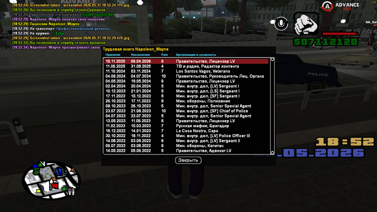 screenshot 2026 05 31 18 52 35 191