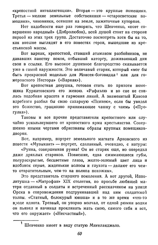1-page-0061