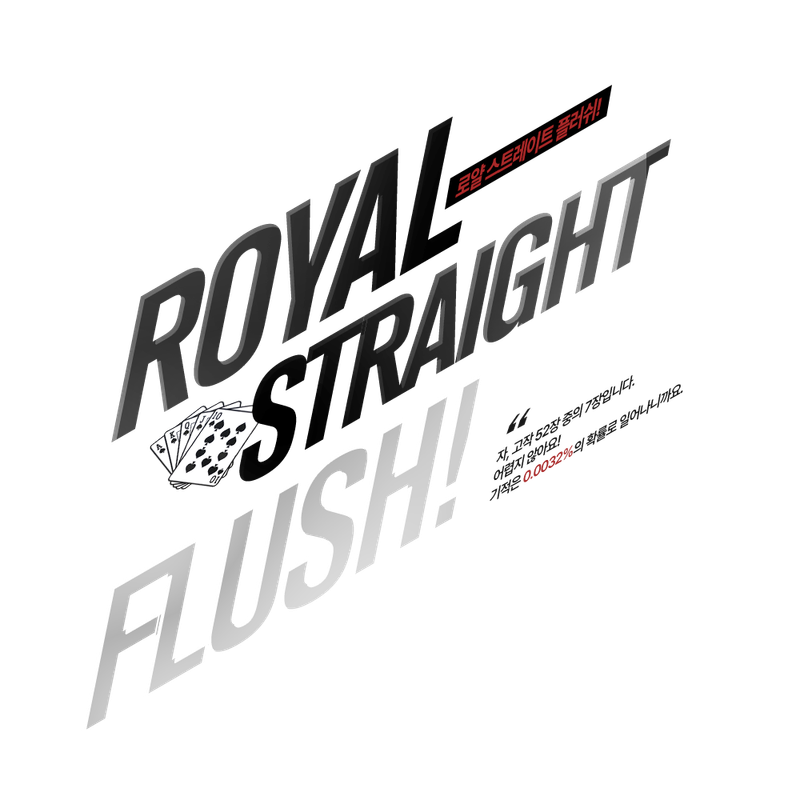 DO1 ROYAL STRAIGHT FLUSH