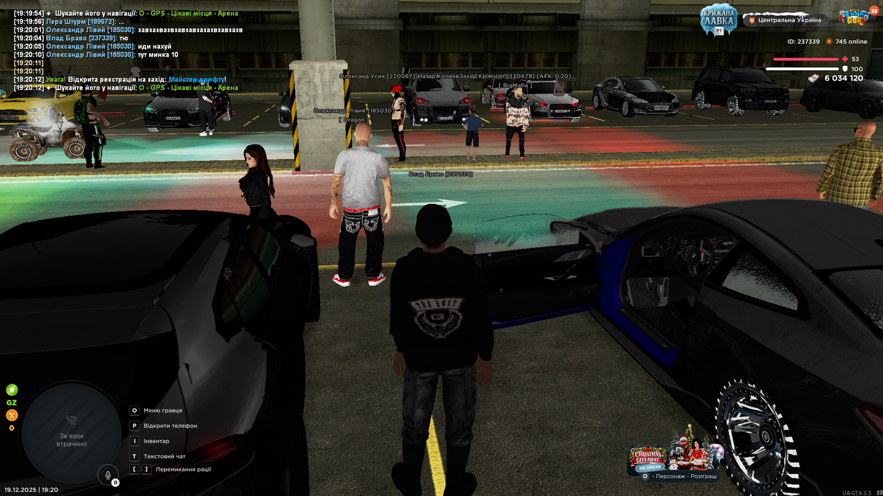 Grand Theft Auto San Andreas Screenshot 2025 12 19 19 20 14 13