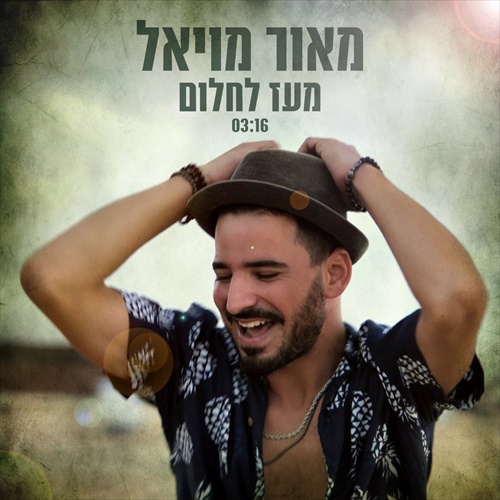 תמונה