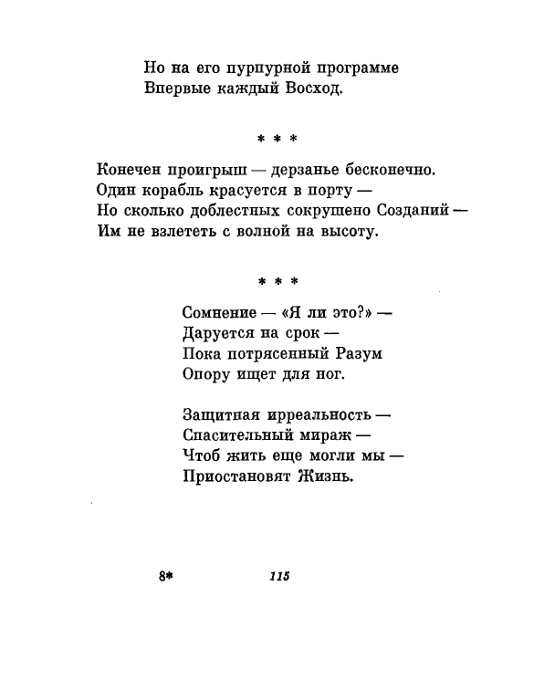 1981-page-0118