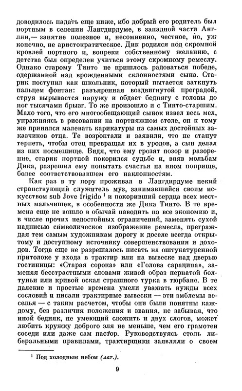 p0011