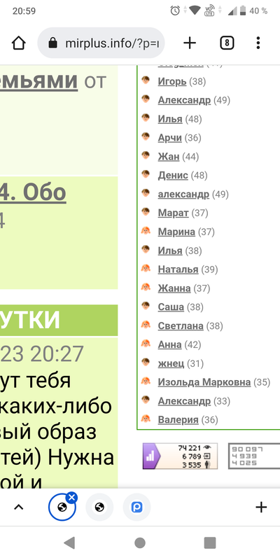 Screenshot-20230405-205933.png