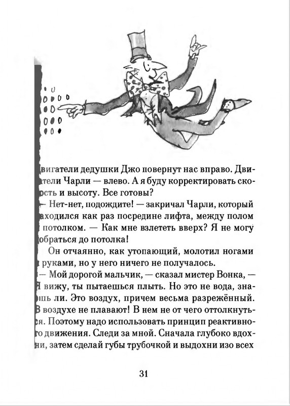 2018-page-0032