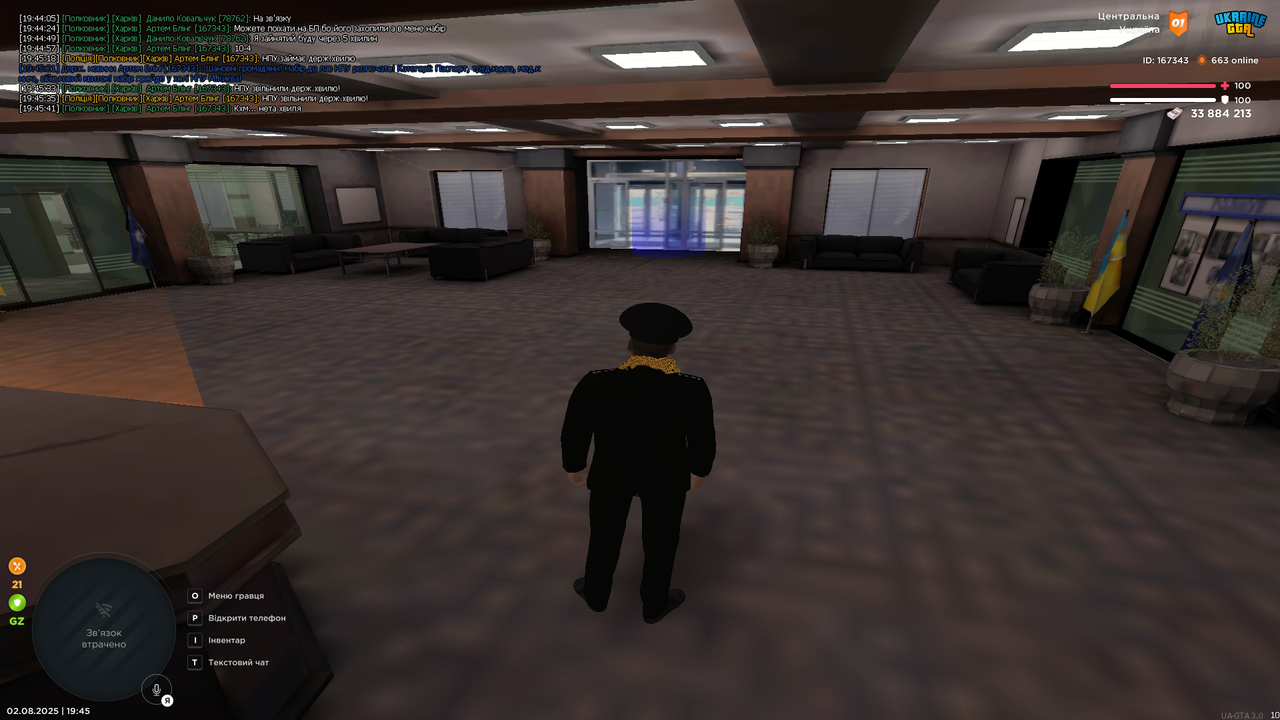 mta-screen_2025-08-02_19-45-43