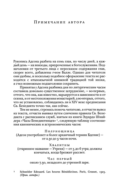 p0014