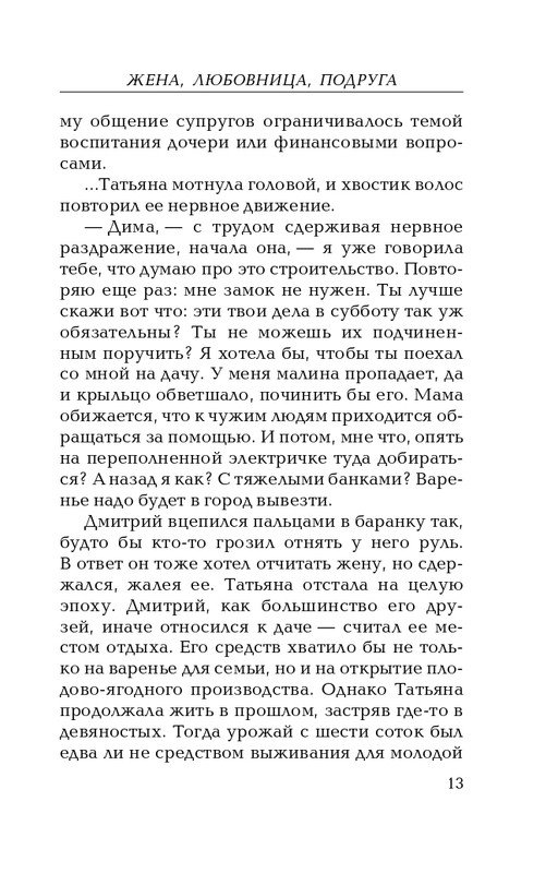 ITD000000000807111-page-0013