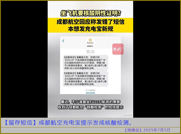 https://i.postimg.cc/tCnD9w2M/20250705-bt-10.jpg