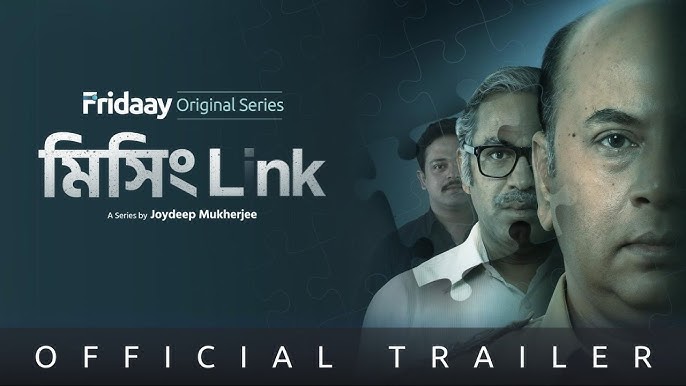 Missing Link (2024) S01